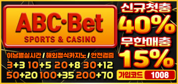 https://phil-ko.com/data/apms/background/abcbet.jpg