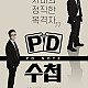 https://phil-ko.com/data/editor/2507/thumb-958acaf976b858eaa48ee60606bd7128_1751382844_1766_80x80.jpg